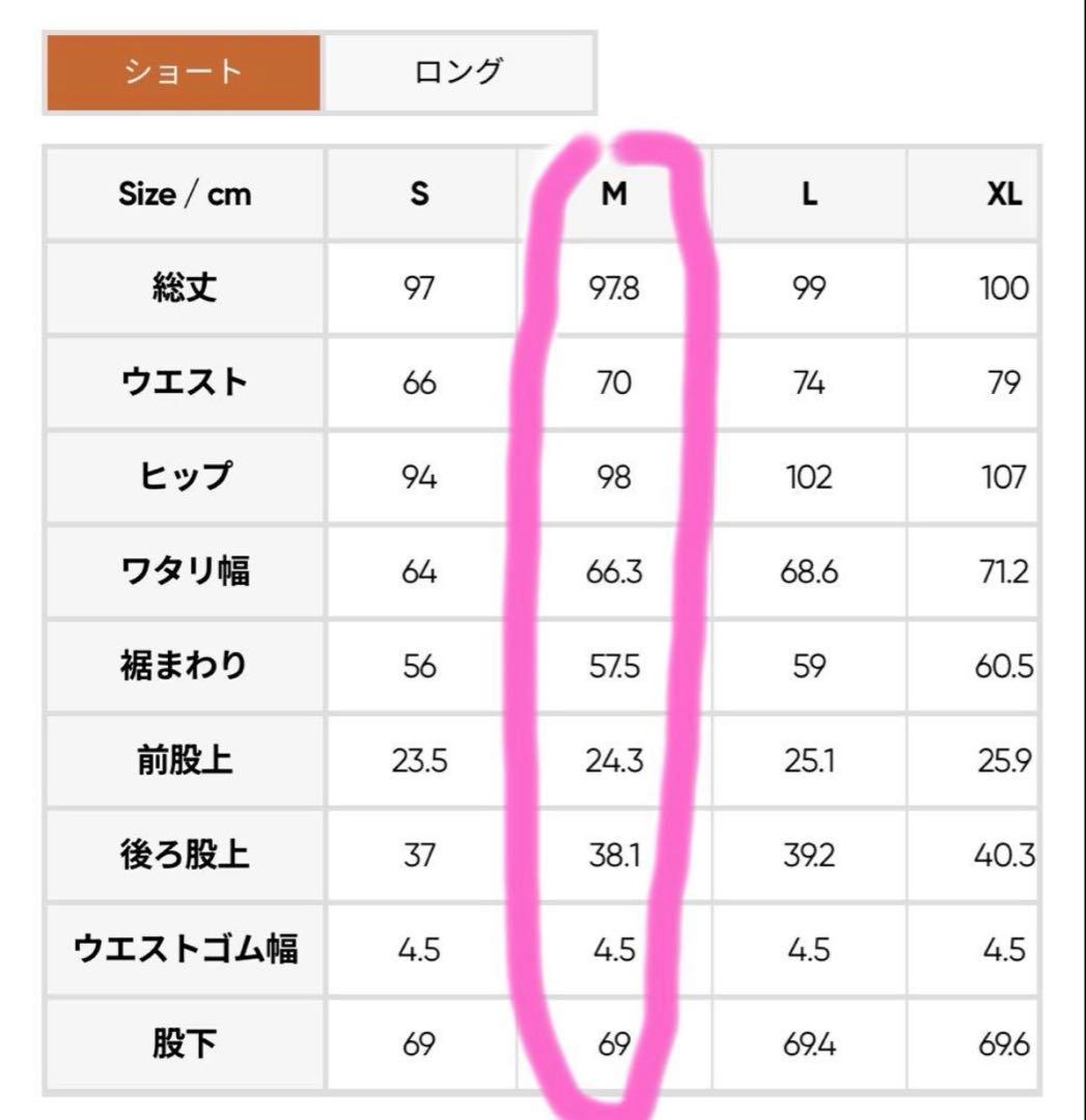 ❤︎限定セール❤︎ 新品未使用　andar Airy Fit 裏起毛ワイドパンツ