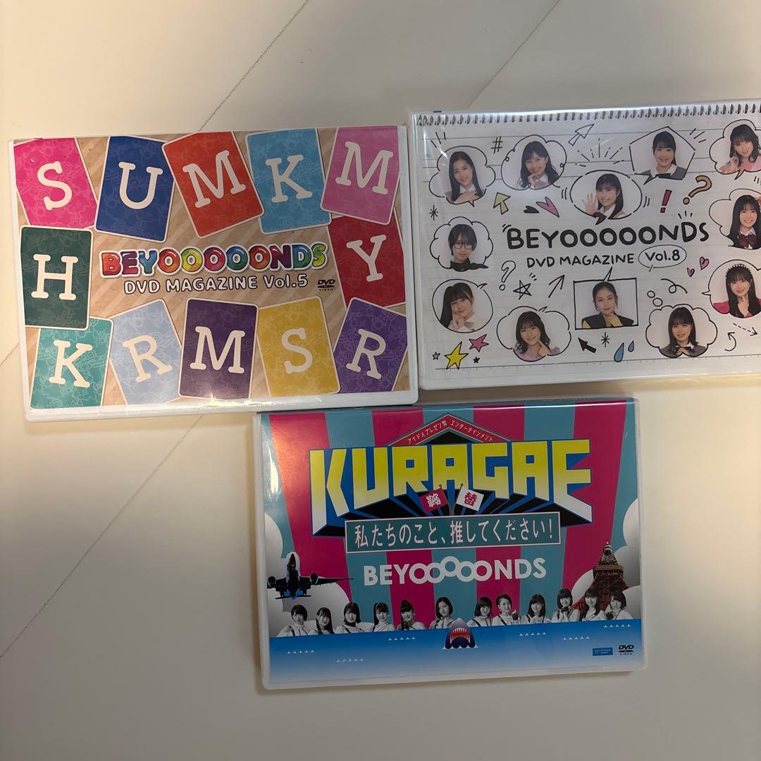 BEYOOOOONDS DVD・Blu-rayまとめ売り