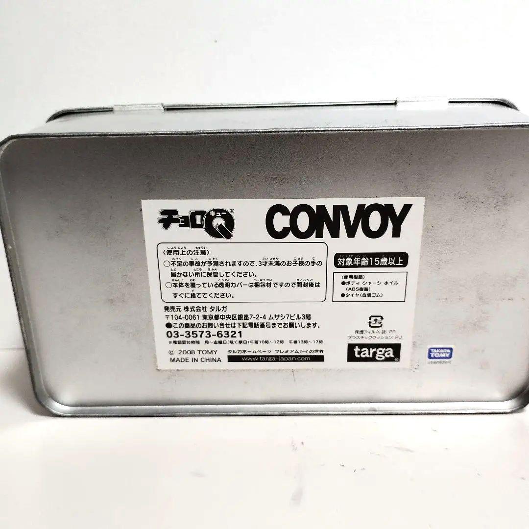 チョロQ ニミカー CONVOY