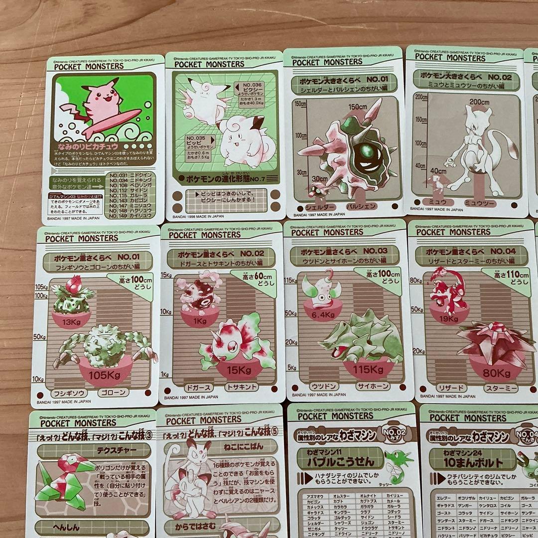 ポケモン　シールダス　まとめ売り