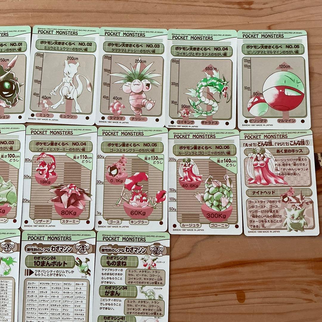 ポケモン　シールダス　まとめ売り