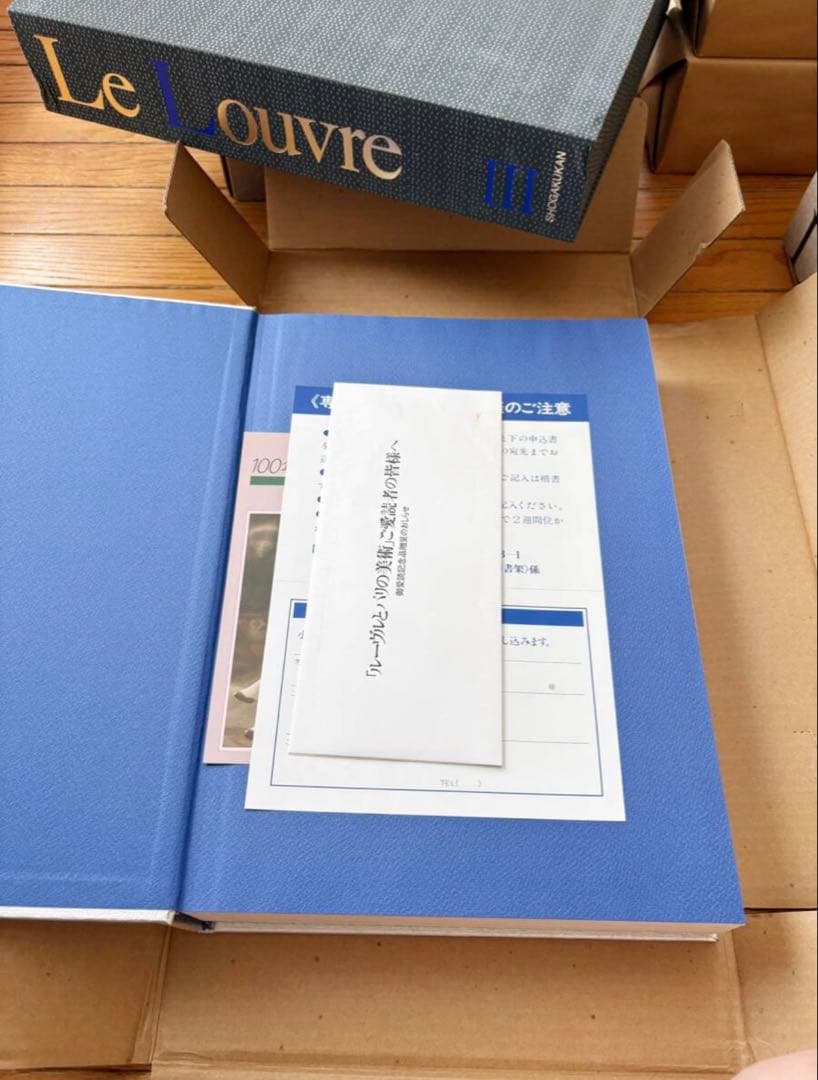 【新品未開封未使用】Le Louver ルーヴルとパリの美術 全8巻 小学館