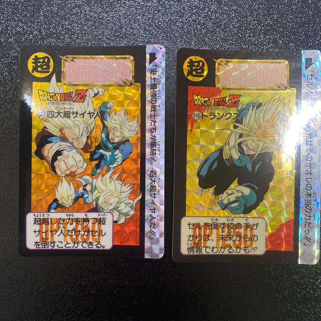 ドラゴンボールカードダス 1992年 本弾13 フルコンプ42枚セット