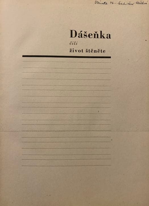 【稀覯本】カレル・チャペック著『ダーシェンカ』Dášeňka 1946年版