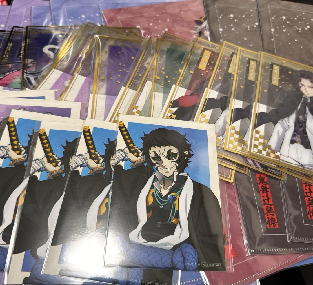 鬼滅の刃 アニプレックスオンラインくじ　まとめ売り