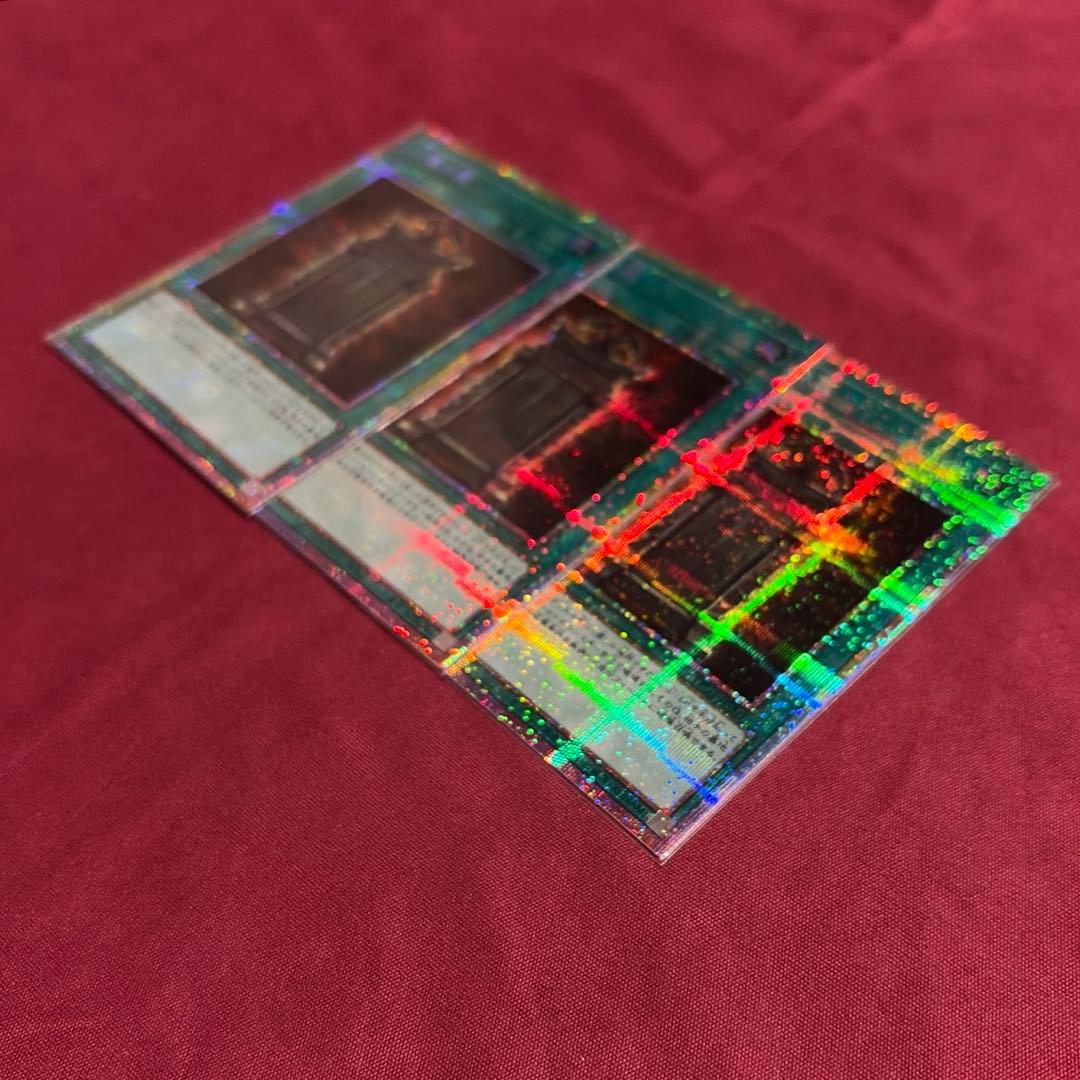 【状態S〜A +・軸線統一】幻魔の扉　プリズマ　プリシク　日版　汎用魔法