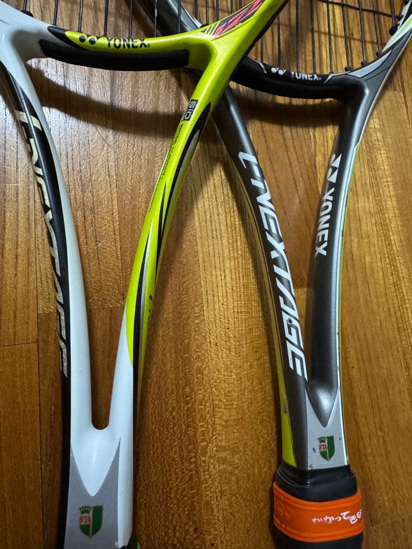 値下げ可能　YONEX i-NEXTAGE70s テニスラケット 2本セット