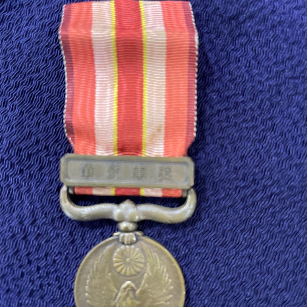昭和六年乃至九年事變従軍記章