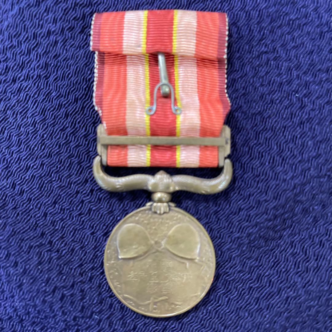 昭和六年乃至九年事變従軍記章