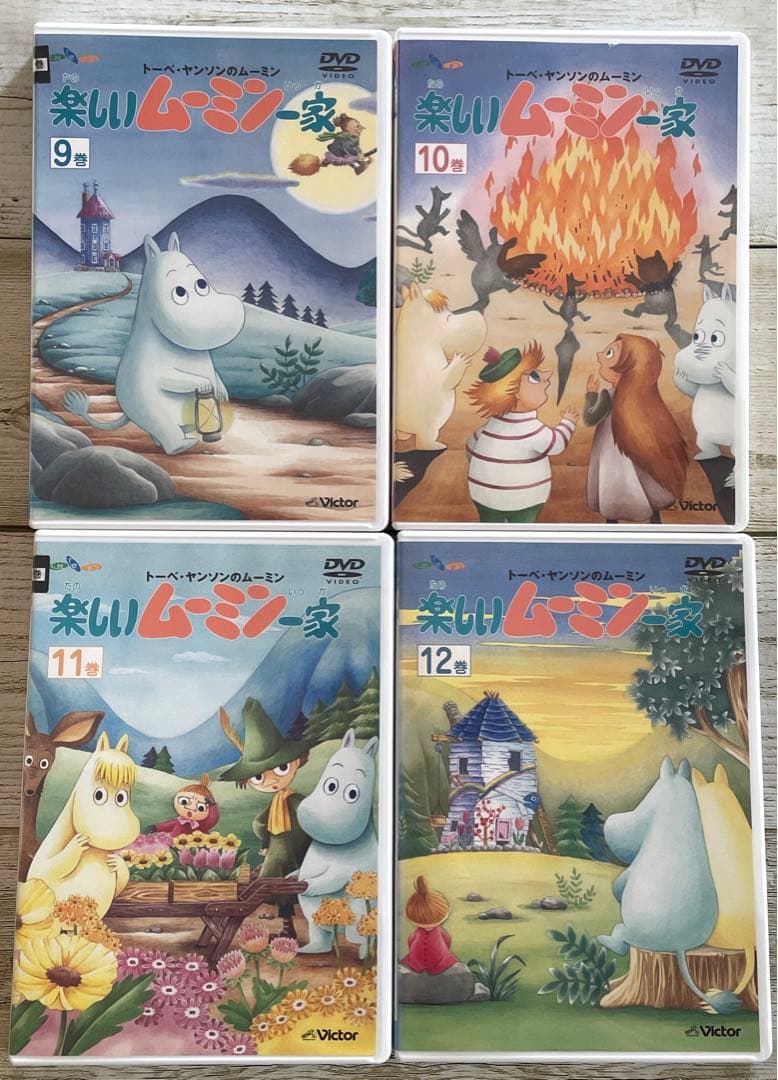 DVD 楽しいムーミン一家／ムーミン谷の彗星　レンタル　アニメ　まとめ売り