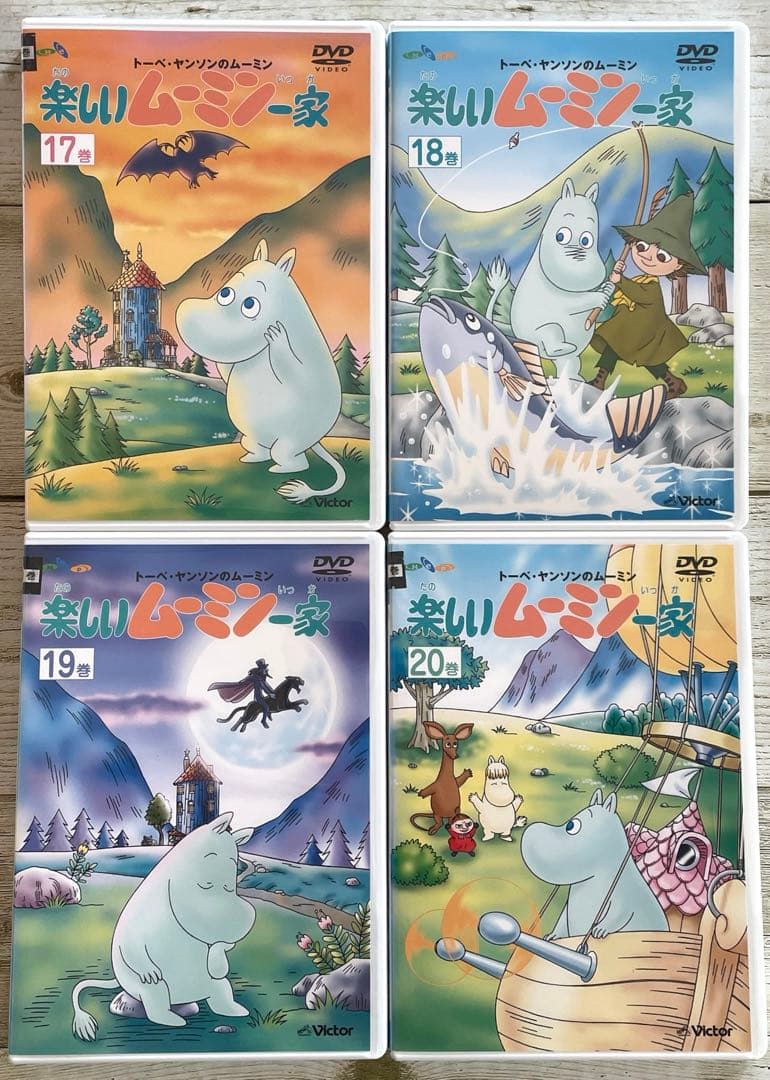 DVD 楽しいムーミン一家／ムーミン谷の彗星　レンタル　アニメ　まとめ売り