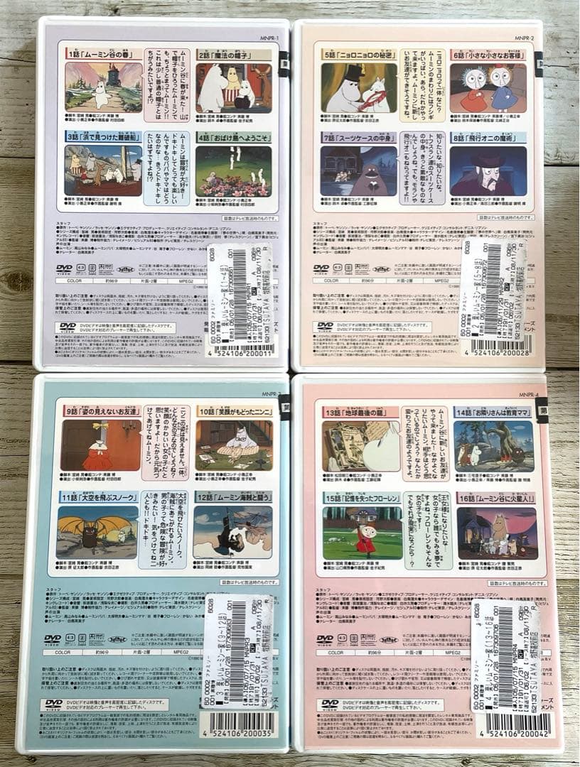 DVD 楽しいムーミン一家／ムーミン谷の彗星　レンタル　アニメ　まとめ売り