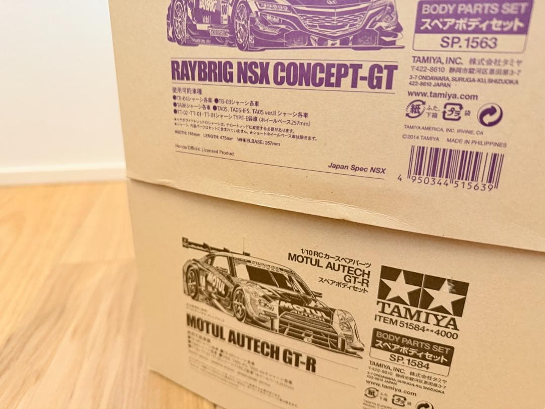 タミヤ 1/10 スーパーGTボディセット【未開封品】NSX/GT-R