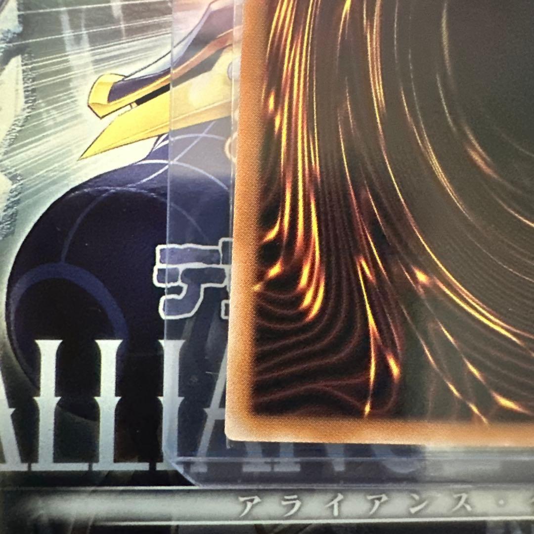 青眼の白龍 25thシク　クオシク　イラスト違い