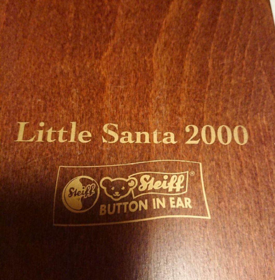 Steiff クリスマス衣装 クマのぬいぐるみ 2体セット　テディベア