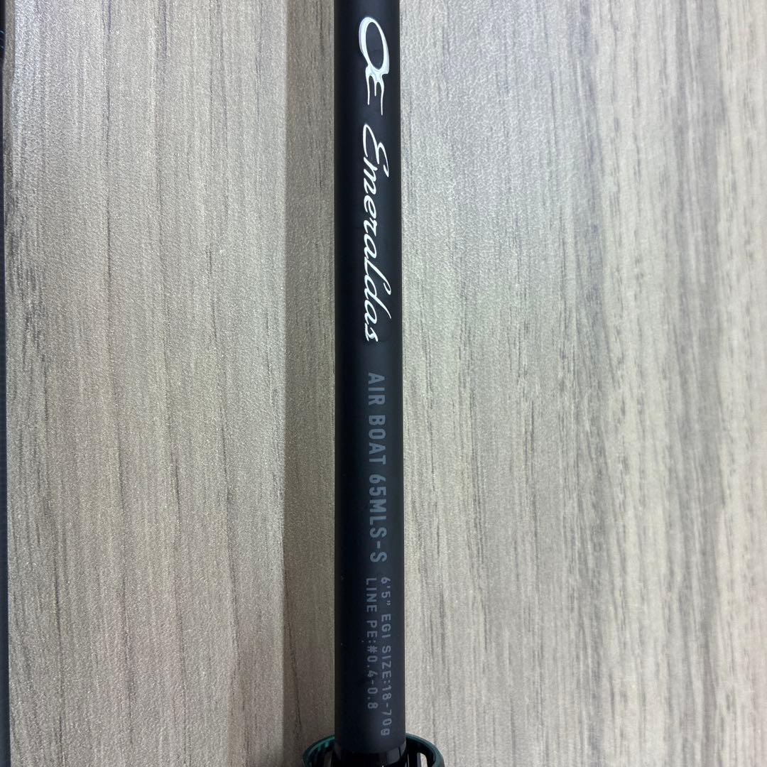 Emeraldas AIR BOAT 65ML-S エギングロッド