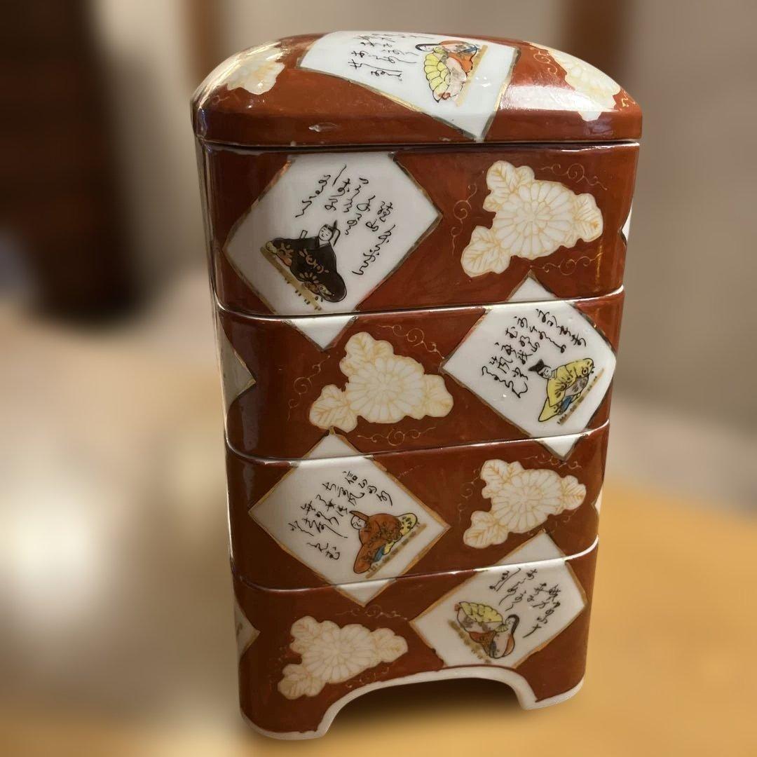 時代物　九谷焼　金襴手　百人一首カルタ紋様４段重箱