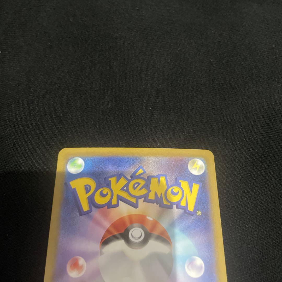 メガリザードンX ex SAR インフェルノX ポケモンカード