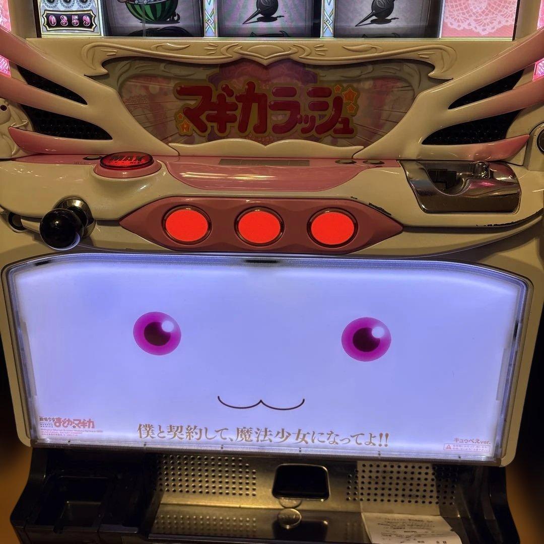 パチスロ　まどか☆マギカ　送料込み