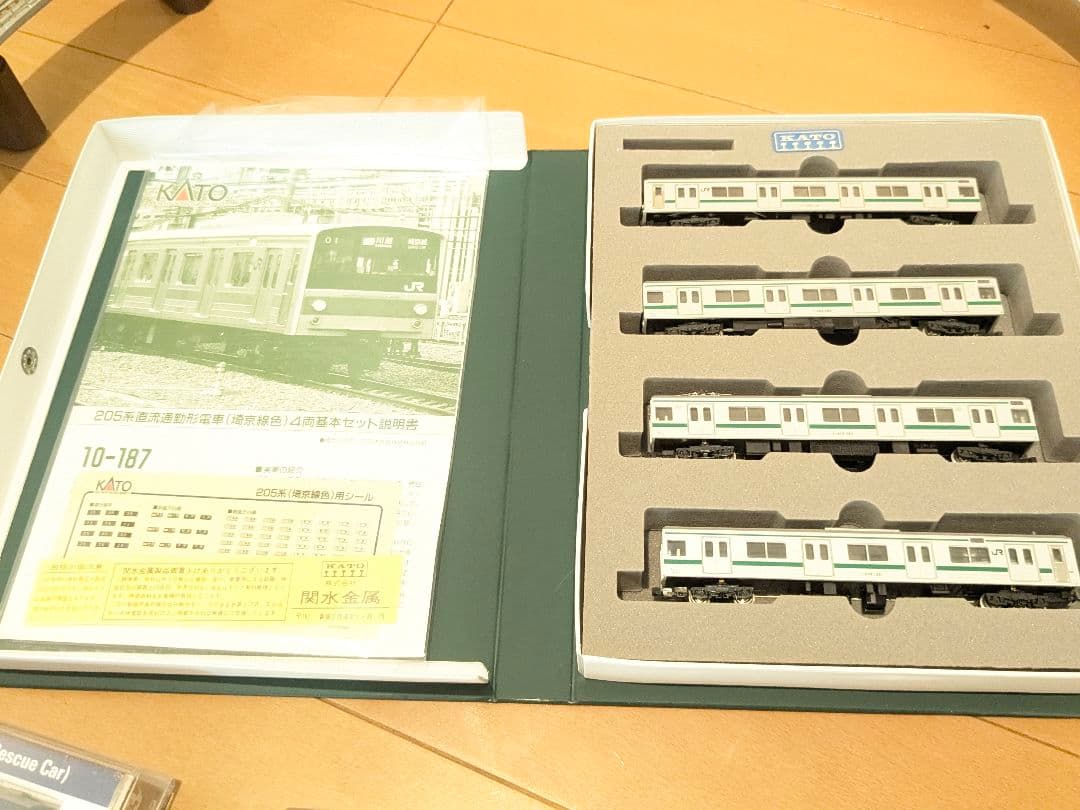 Nゲージオリジナルスターターセット 立体交差レール+車両2種+高性能パワーパック