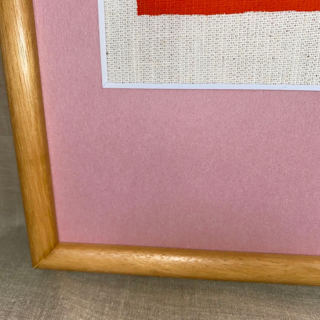 柚木沙弥郎/型染/額込/民藝/