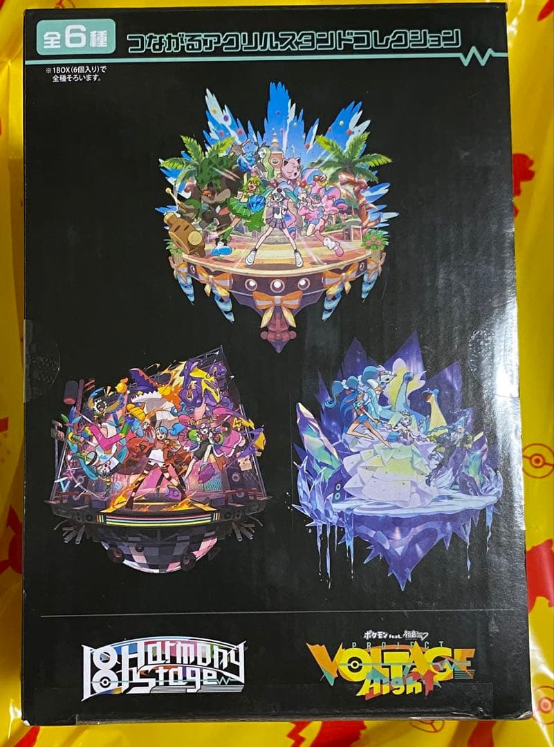 つながるアクリルスタンド ポケミク 18 Harmony Stage ボックス