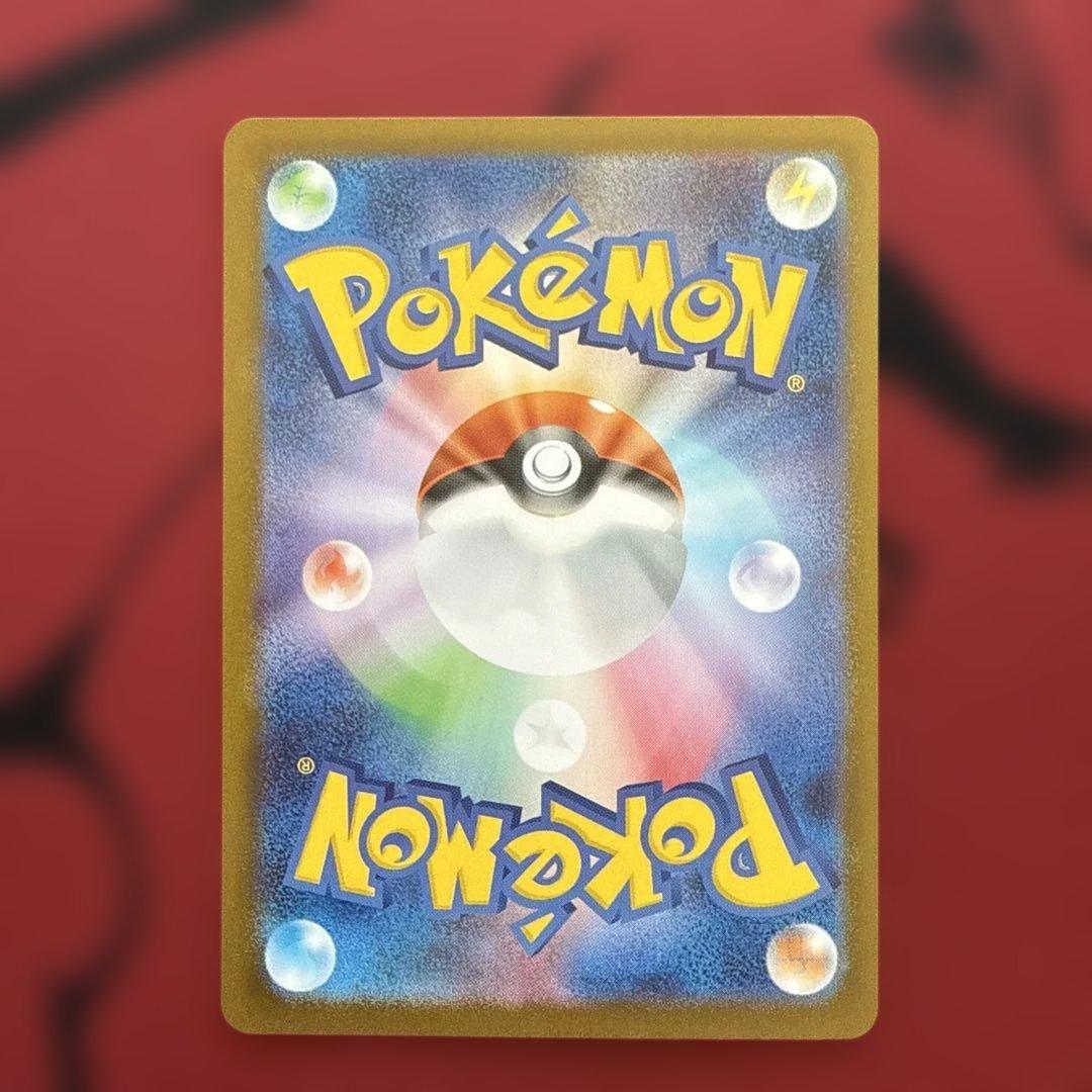 メガオーダイルex SAR