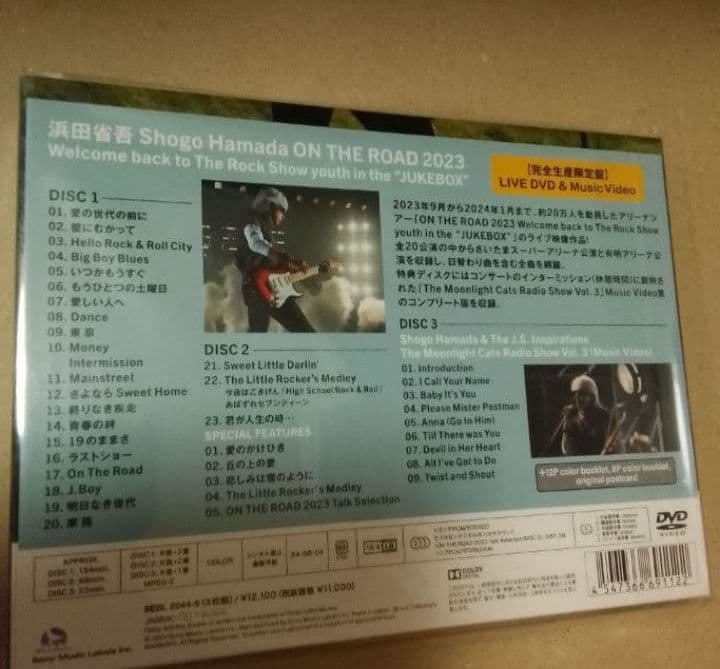 新品未開封 浜田省吾 ON THE ROAD 2023 完全生産限定盤DVD