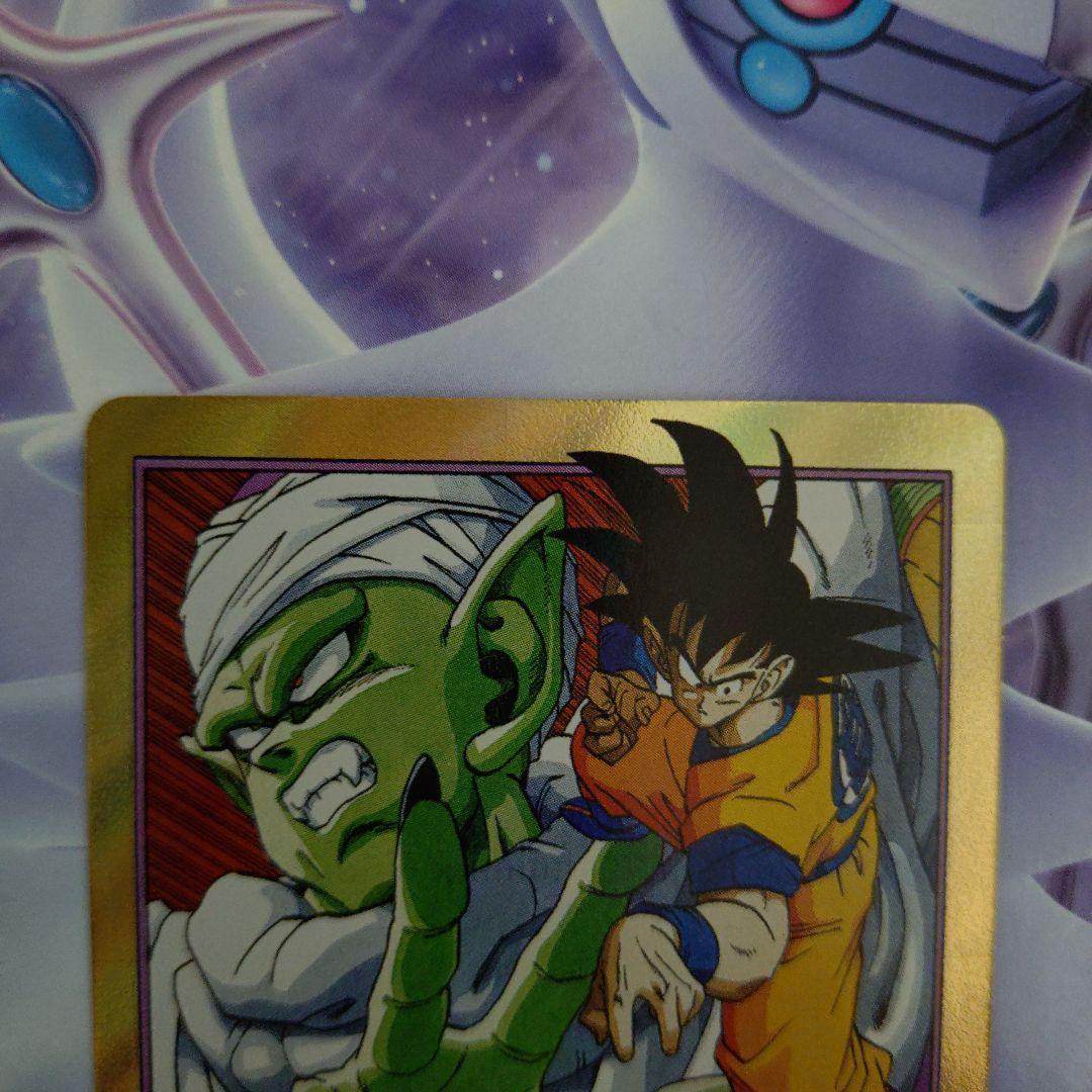 エナジーマーカーパラレル金E51★ピッコロ＆孫悟空MANGA BOOSTER