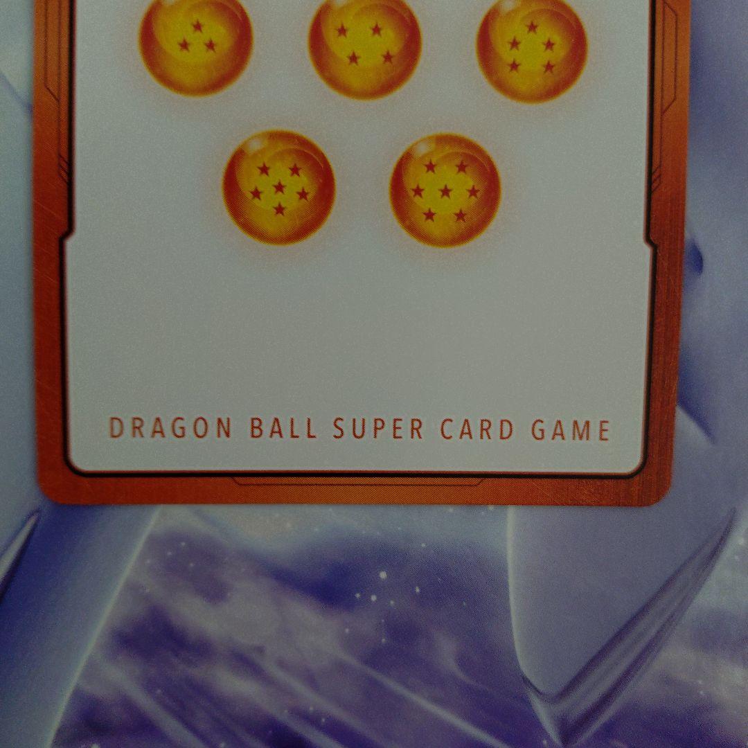 エナジーマーカーパラレル金E51★ピッコロ＆孫悟空MANGA BOOSTER