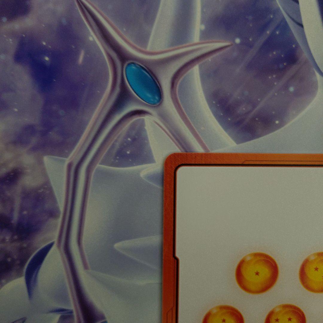 エナジーマーカーパラレル金E51★ピッコロ＆孫悟空MANGA BOOSTER