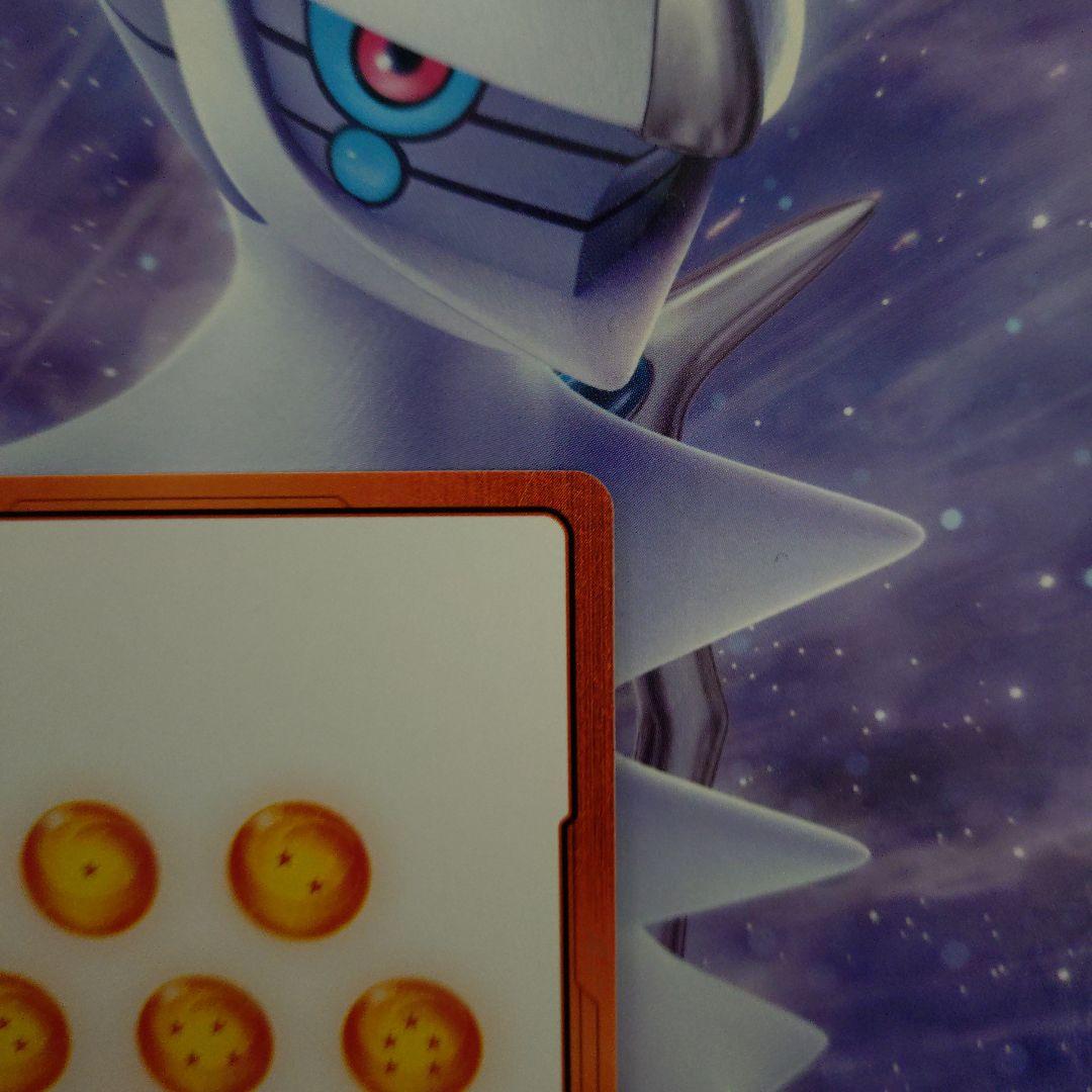 エナジーマーカーパラレル金E51★ピッコロ＆孫悟空MANGA BOOSTER