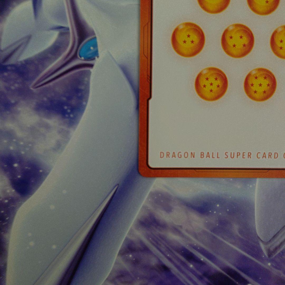 エナジーマーカーパラレル金E51★ピッコロ＆孫悟空MANGA BOOSTER