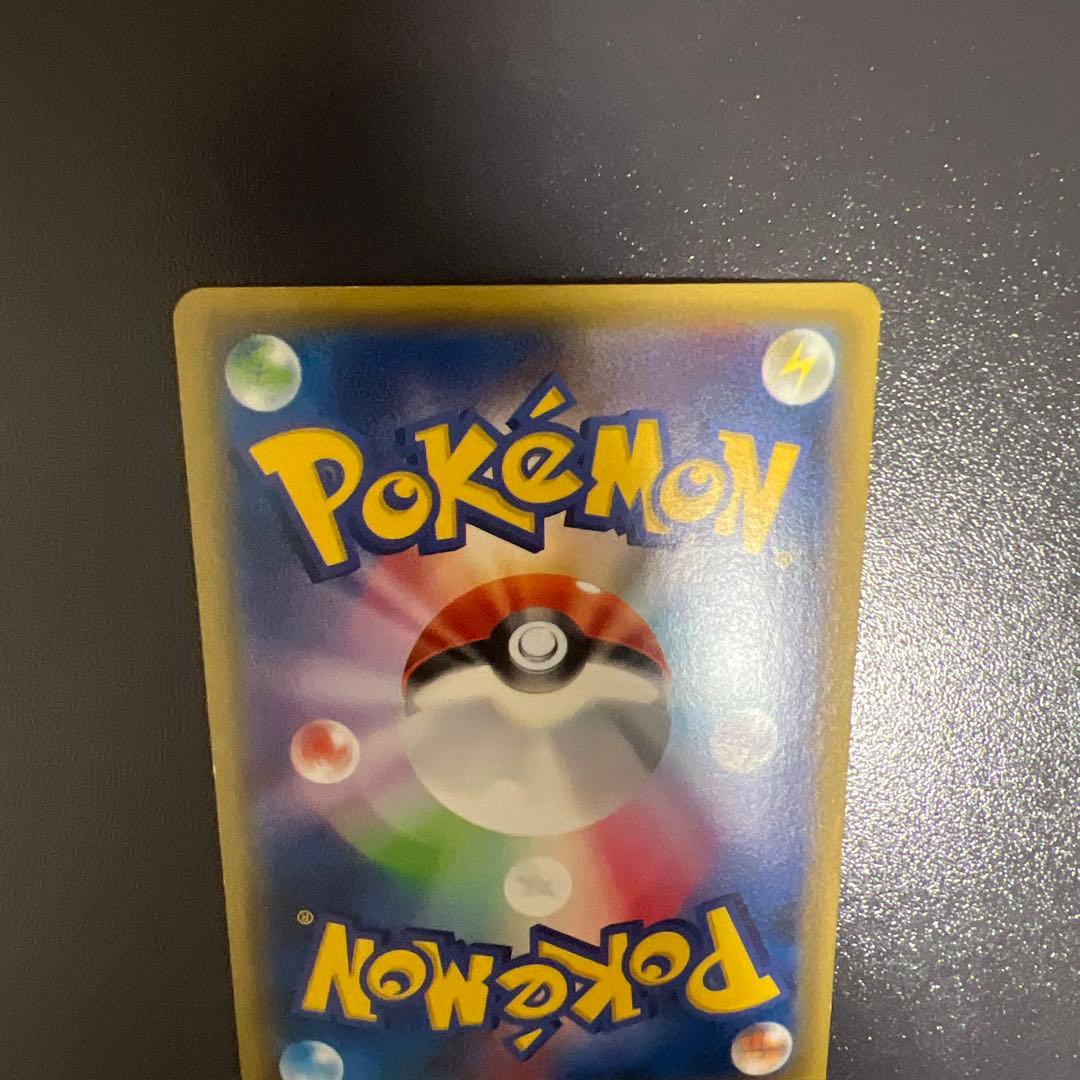 ミュウツーEX,UR(065/059)