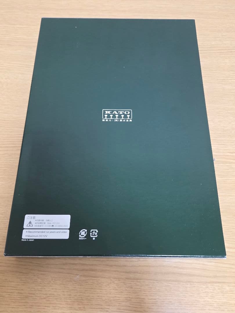 KATO 10-1145 /1146 アルプス 氷河特急