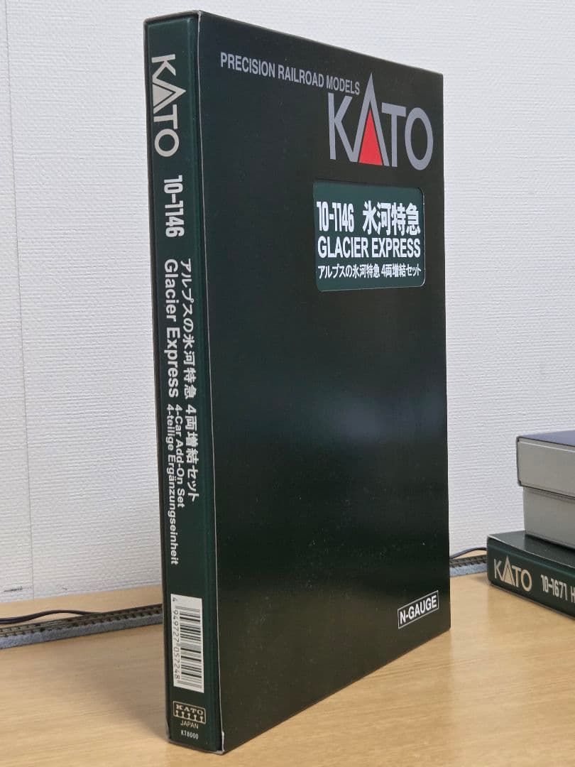 KATO 10-1145 /1146 アルプス 氷河特急