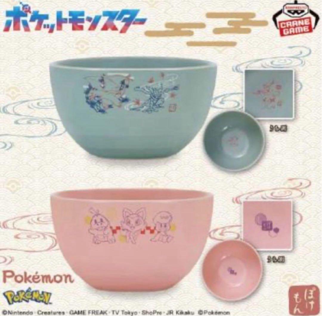 【ポケモン】プライズグッズ7種セット