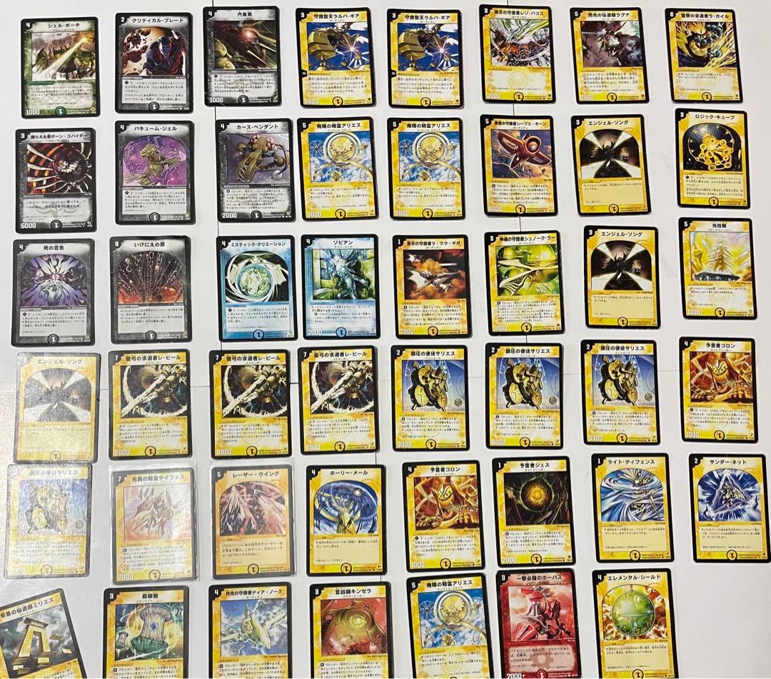 デュエルマスターズ カード