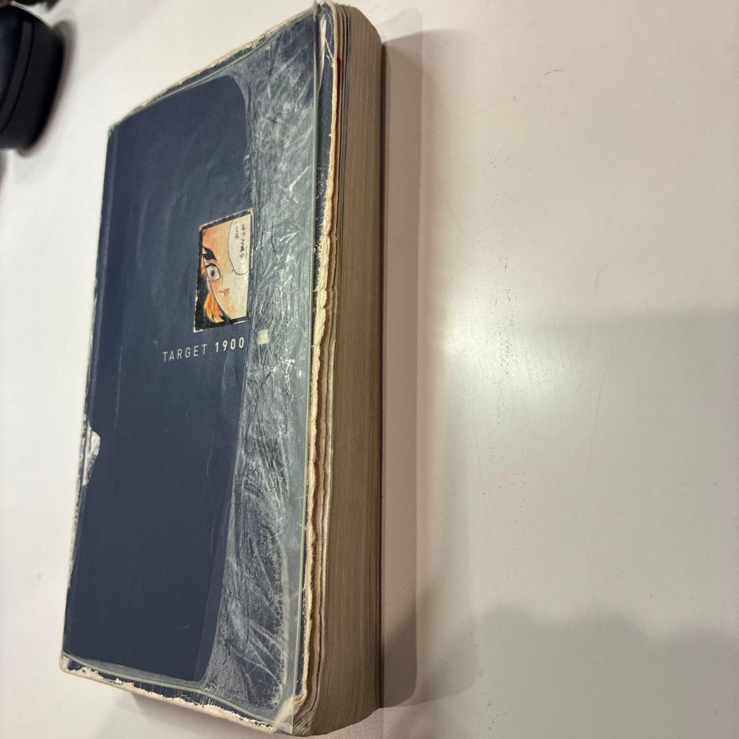 【歴戦個体】ターゲット1900