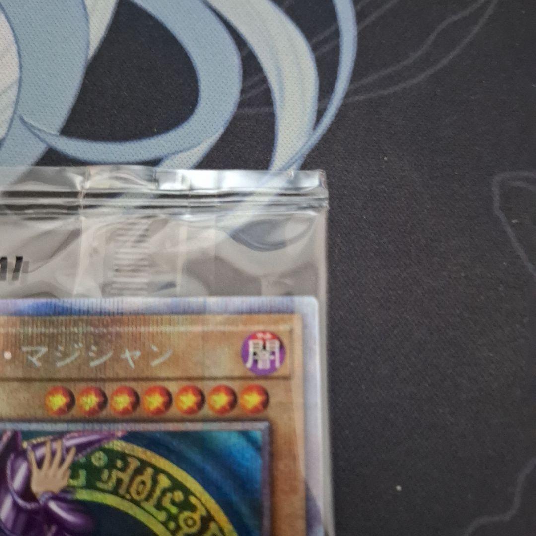 遊戯王　ブラックマジシャン　プリズマ　未開封
