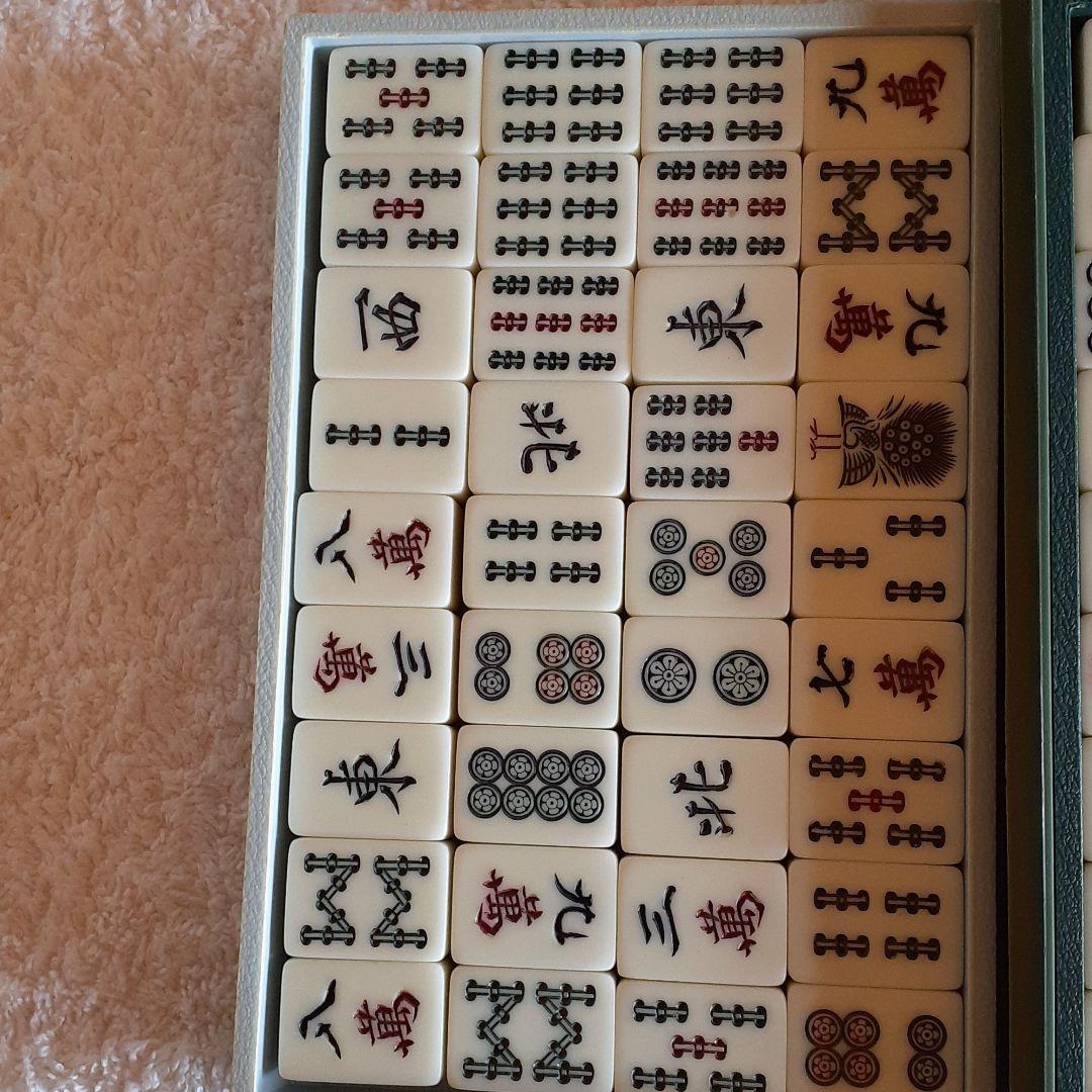 麻雀　麻雀牌☆牙