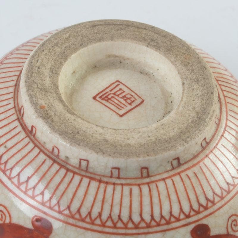 九谷焼　古九谷　角福銘　赤絵金彩　人物文　盃　一對　共箱　V　9544