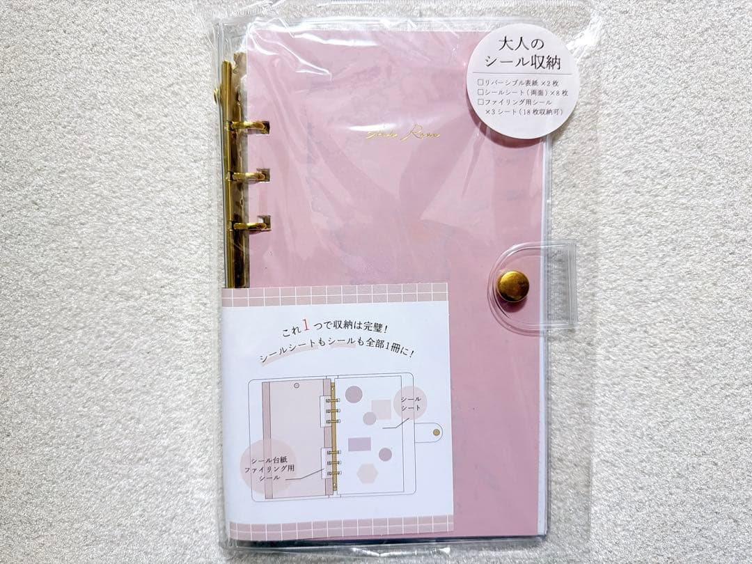 Sachiko様 おまとめ