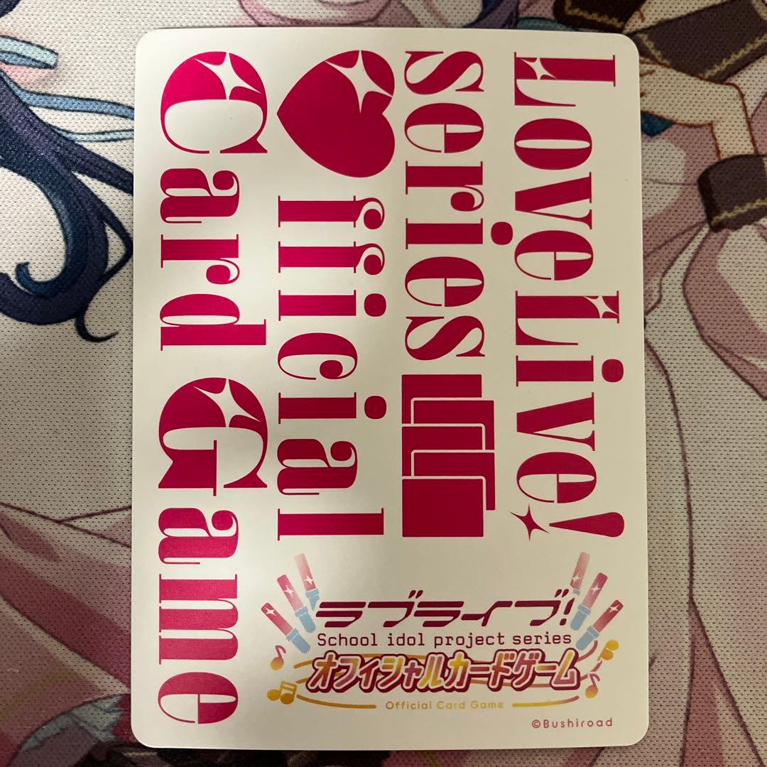 渡辺曜　SEC シークレット　ラブカ　lovelive ラブライブ　サンシャイン