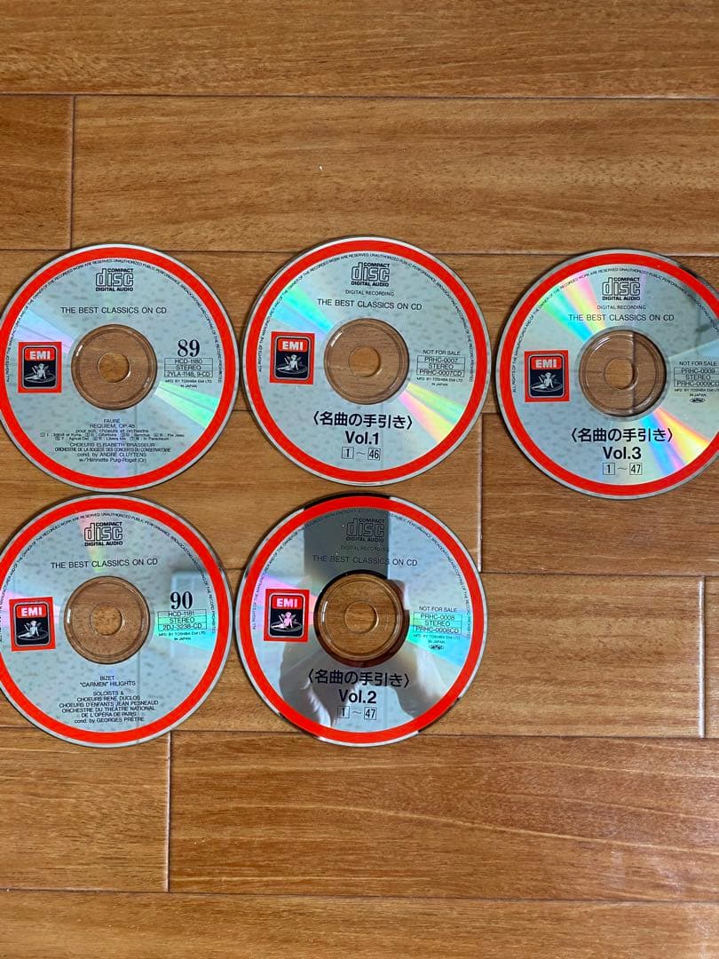 THE BEST CLASSICS ON CD 86枚セット※ケースなし