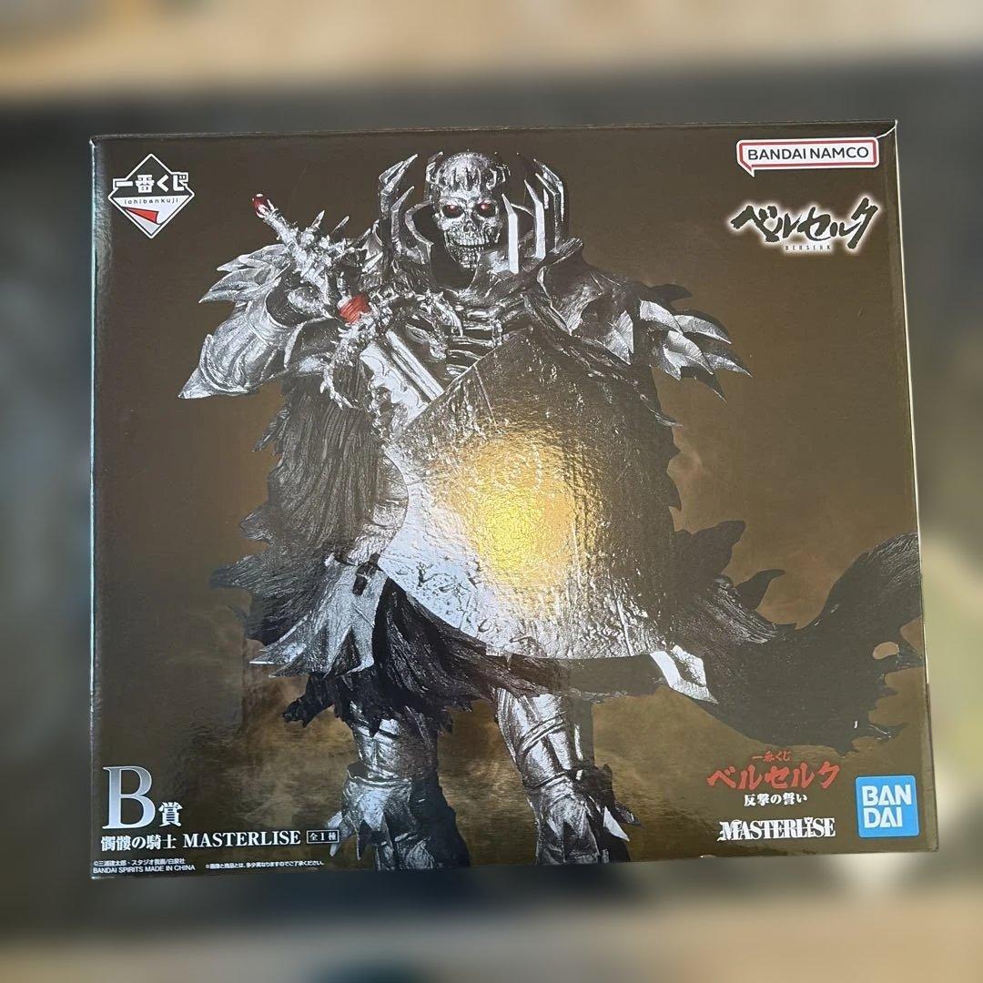 一番くじ　ベルセルク　A賞・B賞・C賞　ガッツ・フェムト・骸骨の騎士 セット