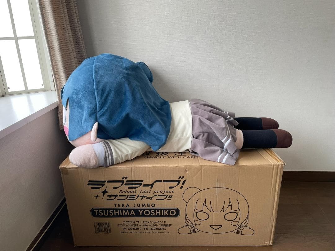 【最終価格】ラブライブサンシャイン!! 津島善子 テラジャンボ寝そべりぬいぐるみ