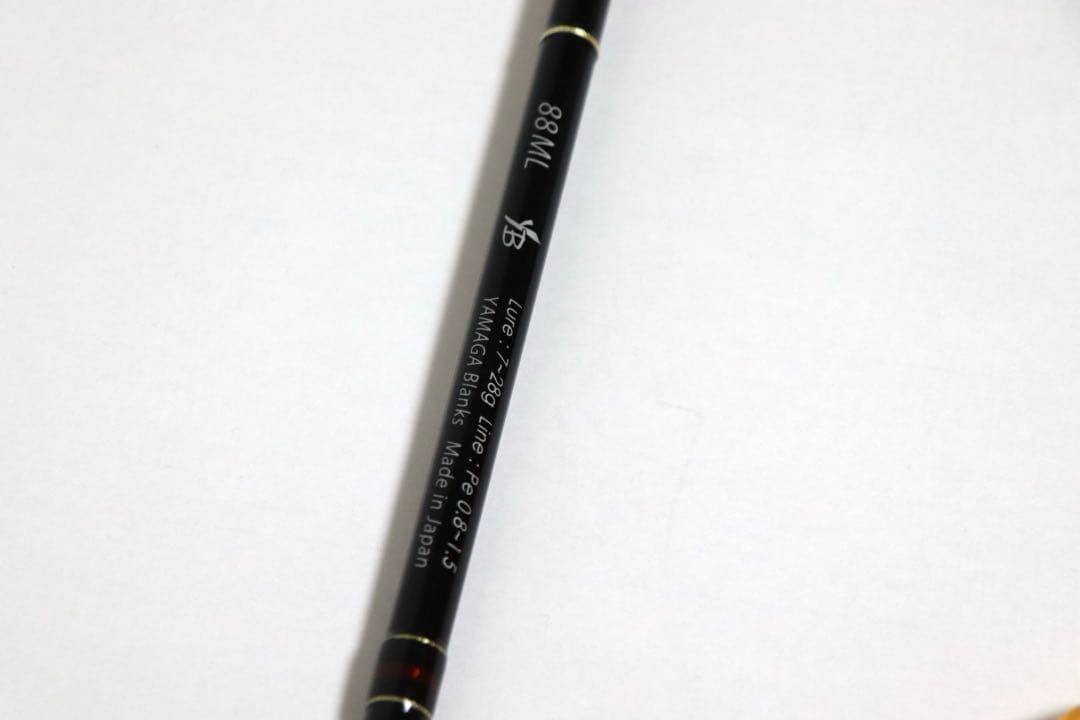 ヤマガブランクス　アーリープラス　88ML