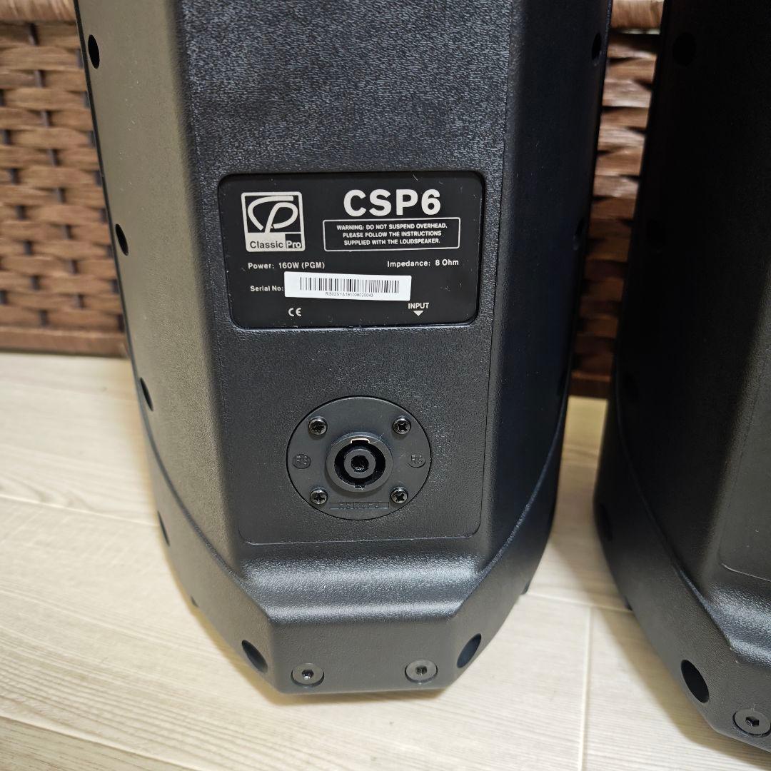 【未使用】クラシックプロ CSP6 CLASSICPRO PAスピーカー ペア