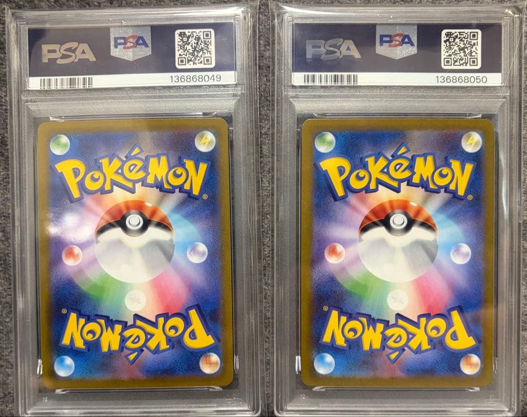 [PSA10]リーリエの決心SR リーリエの決心 SAR 2枚連番セット